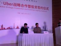 百度Uber合作   李彦宏：付费用百度钱包