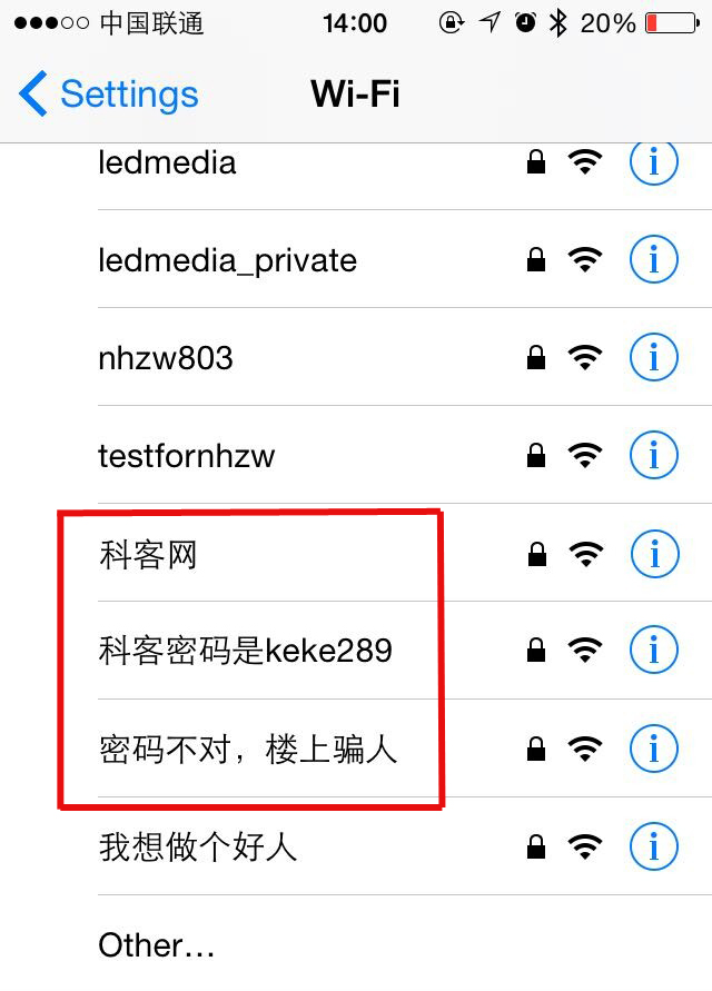 又黄又暴力！说的就是WiFi名字