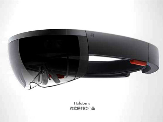 微软HoloLens：绝非下一个谷歌眼镜