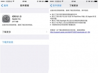 想越狱别升级，苹果发布iOS 8.1.3更新
