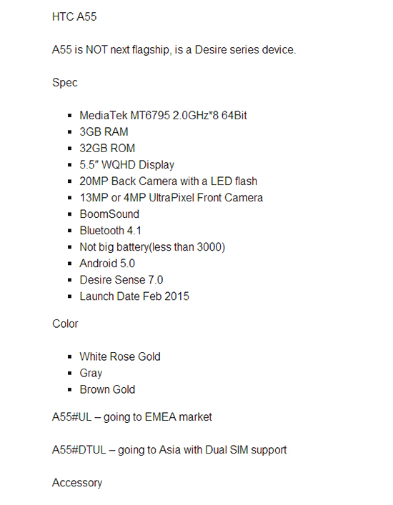 性价比说话，HTC A55强机配置全面曝光