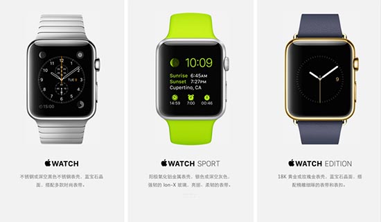 脱离街机，Apple Watch三十四变