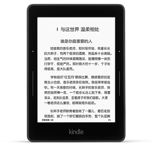 1499元！新一代Kindle标准版开卖