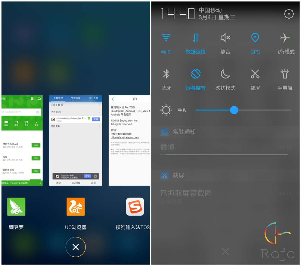 像Flyme又像MIUI，一加刷腾讯TOS体验