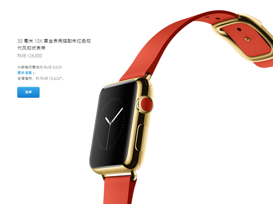 MacBook抢眼，AppleWatch4月开售！