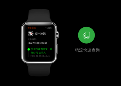 苹果与阿里的蜜月，始于Apple Watch