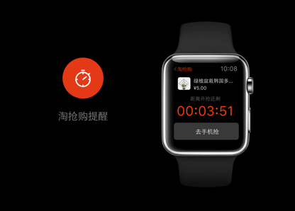 苹果与阿里的蜜月，始于Apple Watch