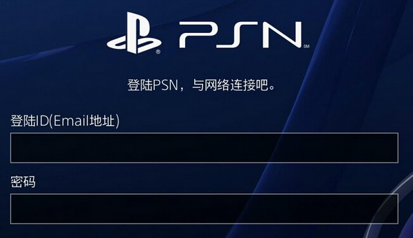 PS4国行来了，如何正确地玩耍？