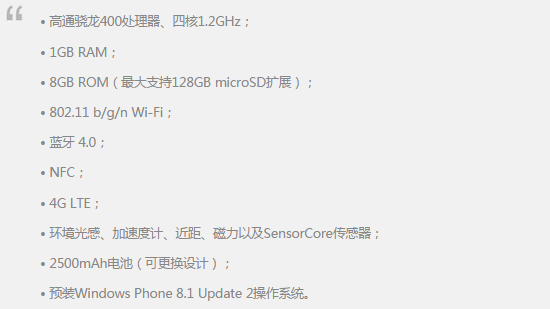 微软在印度推出Lumia 640和640 XL