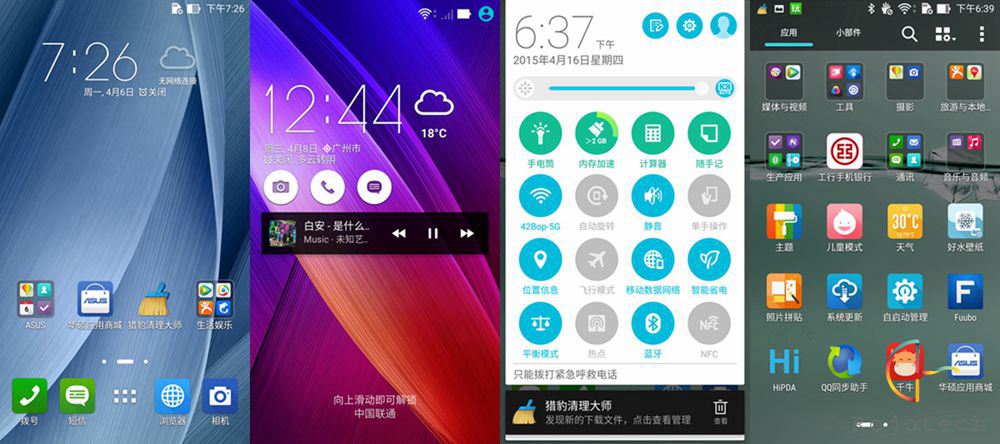 华硕Zenfone 2体验：难以担当主力机的4GB RAM旗舰