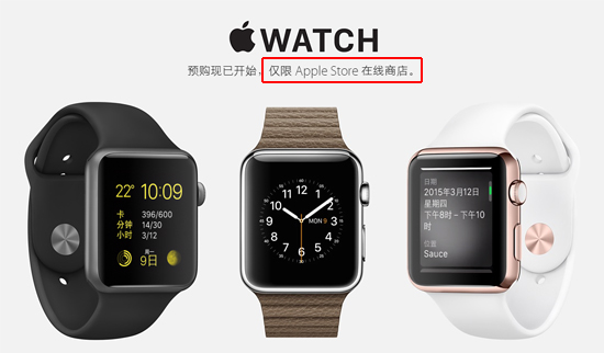 Apple Watch火出翔，6月前哪都难买到