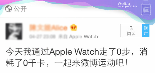 Apple Watch上手这么坑，难怪黄牛要跳水