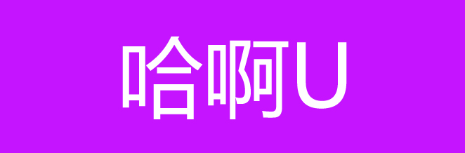 雷军和马云之间差了100个刘强东，科技大佬英语哪家强？