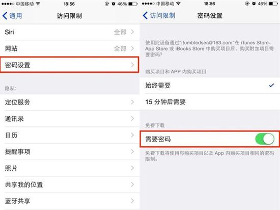 一看吓一跳！玩转苹果IOS8.3的正确方式