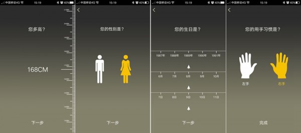 USENSE羽毛球传感器体验 小巧轻盈数据翔实