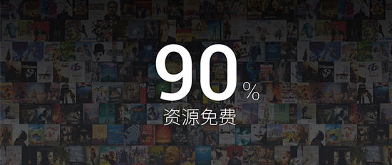 90%内容免费 99元天猫魔盒魅族专版发布