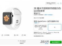 Apple Watch发货时间改善为5-7个工作日