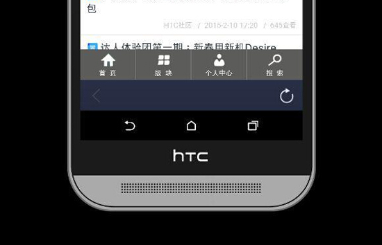 HTC大裁员？然而并没有什么用