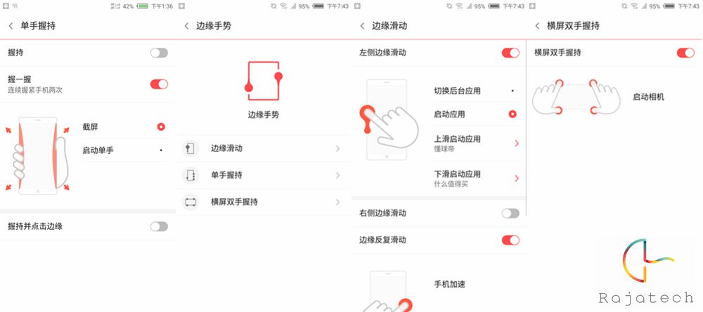 无边框革命旗舰，nubia Z9半月体验