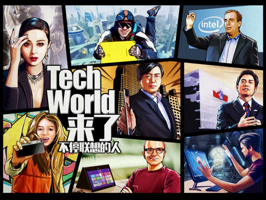 不仅仅是科技秀，一图看懂联想Tech World