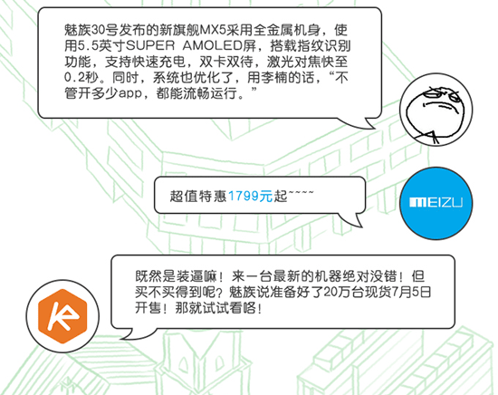 TOP10 | 放暑假了，换个新手机去装逼吧！