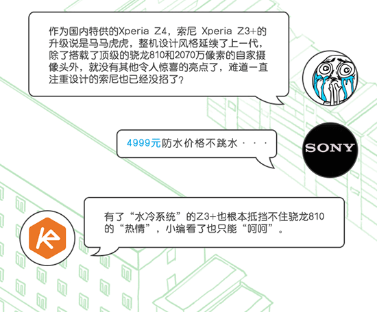 TOP10 | 放暑假了，换个新手机去装逼吧！