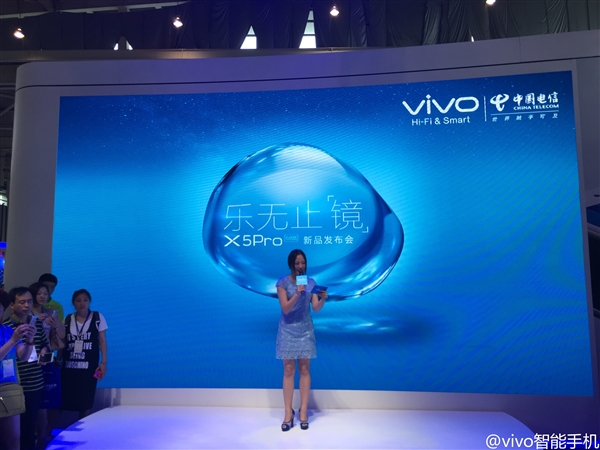 vivo的确很美：电信版X5Pro V发布