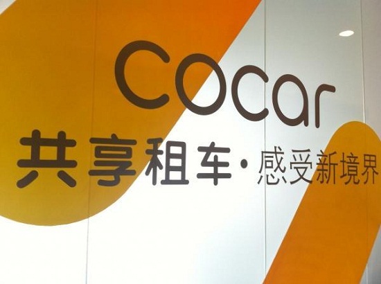 创投大事件丨CoCar死亡，宝驾租车计划接盘其核心资产和员工
