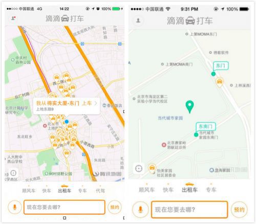 滴滴快的内测“推荐上车点”功能 