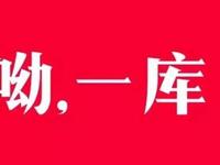 科客晚报 教你如何正确看待优衣库事件，三星中端强机A8上手，滴滴巴士上线