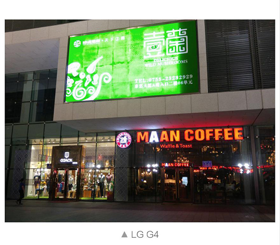 一加手机2对比LG G4夜间样张 刘作虎：旗鼓相当！