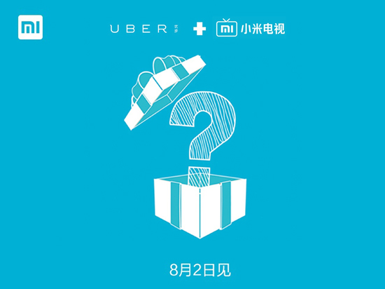 科客晚报 iPhone 6s于9.25开卖，Uber送小米电视上门