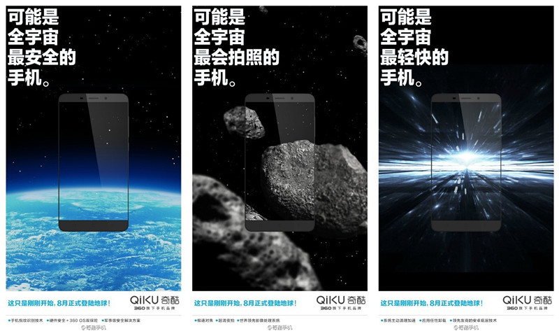 科客晚报 三星S6降800元，小米被华为打，奇酷手机屌炸天