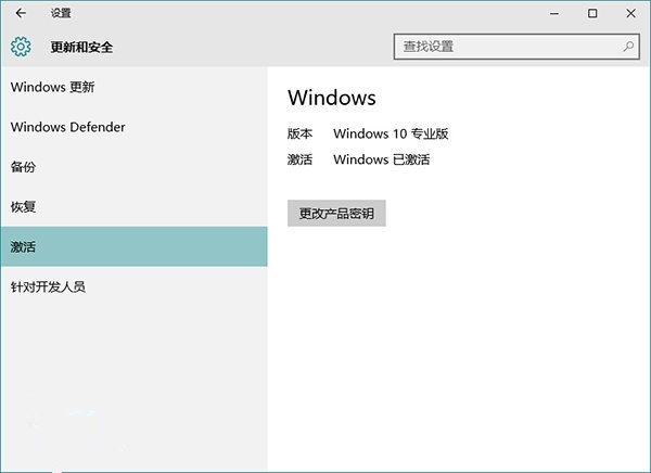 几个重新安装Windows10的要点