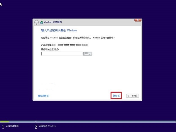 几个重新安装Windows10的要点