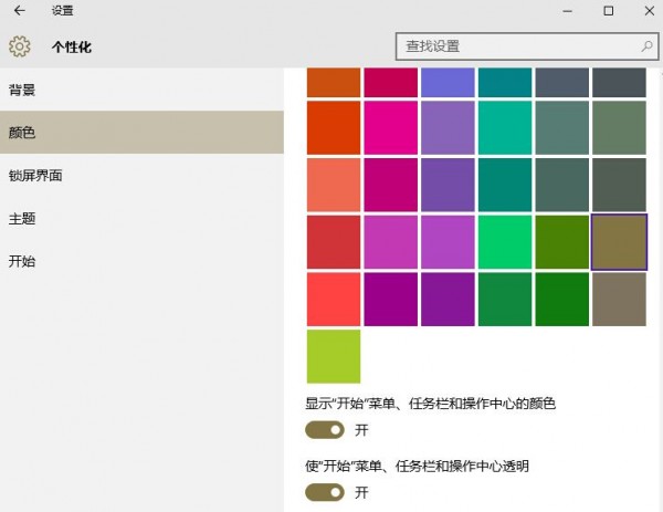 教你几招玩转Window 10？让你一下变专家