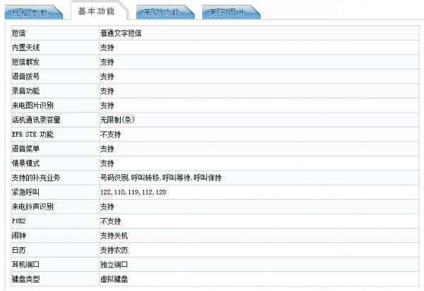 国行小米4i再曝光：骁龙808+安卓5.1