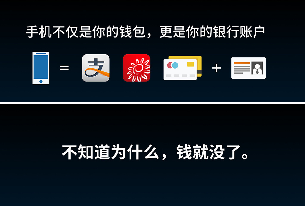 奇酷360 OS发布：安全性秒苹果，自带12万保险