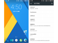 一加首款第三方ROM：基于Android 5.1