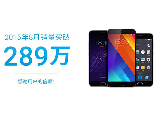 科客晚报 Android Wear支持iPhone，魅族销量破289万…