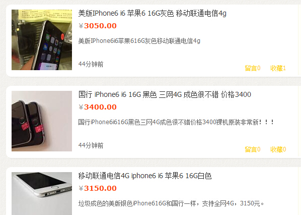 为买iPhone 6s不想卖肾？那卖掉旧手机吧！