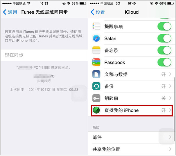 为买iPhone 6s不想卖肾？那卖掉旧手机吧！