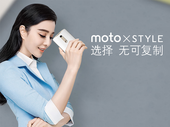 发布前偷跑！国行Moto X Style售价3033元起！