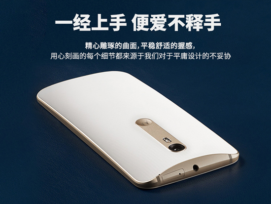 发布前偷跑！国行Moto X Style售价3033元起！