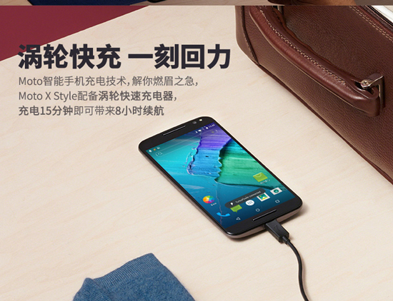 发布前偷跑！国行Moto X Style售价3033元起！