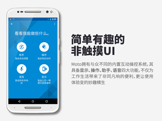 发布前偷跑！国行Moto X Style售价3033元起！