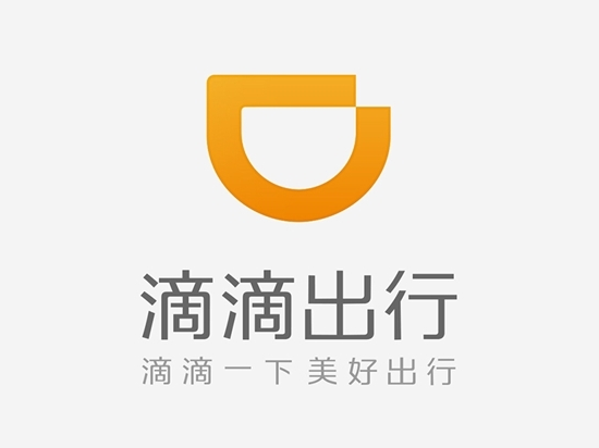 滴滴出行回应logo“抄袭”：见鬼了