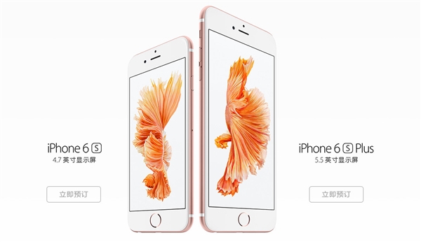 科客晚报 电信以旧换iPhone 6s，魅族新旗舰命名曝光