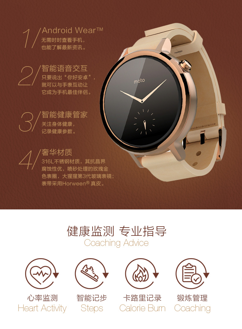 1999元起！Moto 360二代国行版开卖