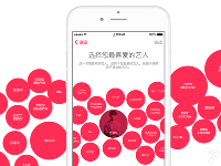 科客晚报 苹果3件套App重新出发，索尼Z5代言人竟是他